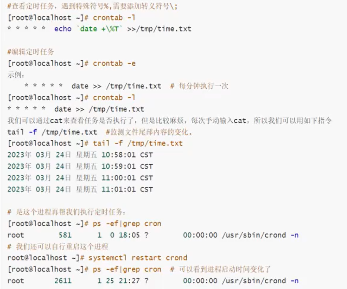 image-20250319202631521