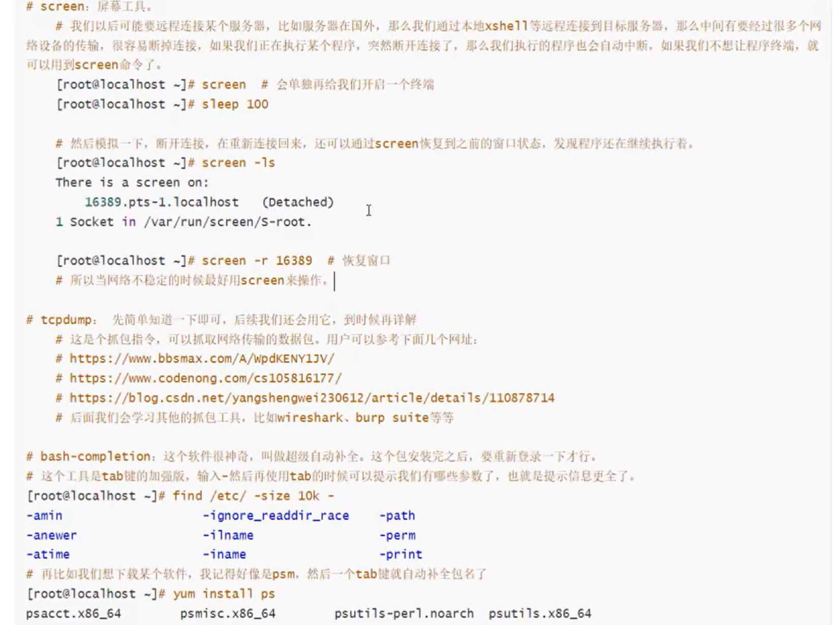 image-20250319210931944