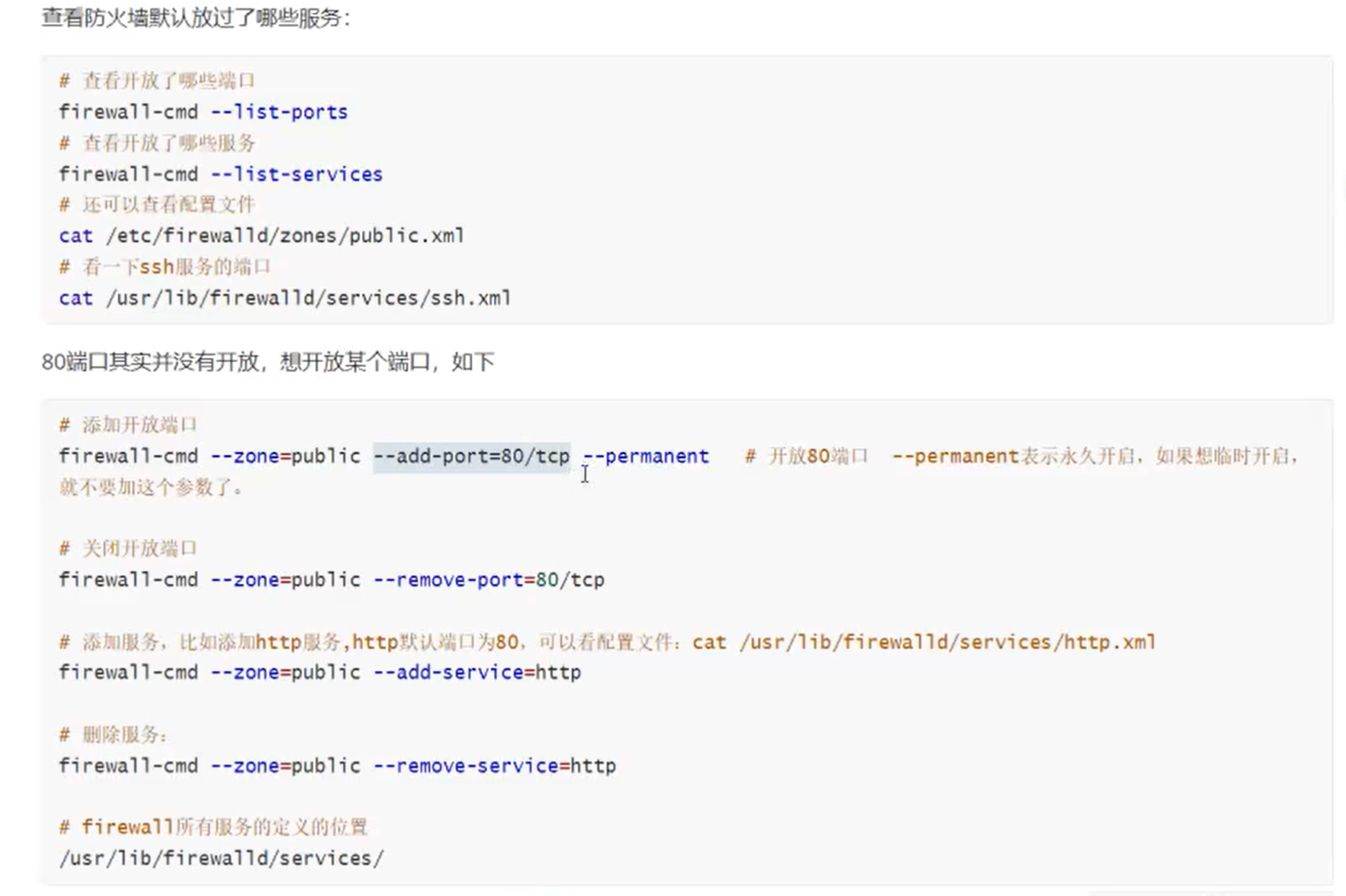 image-20250327211430216