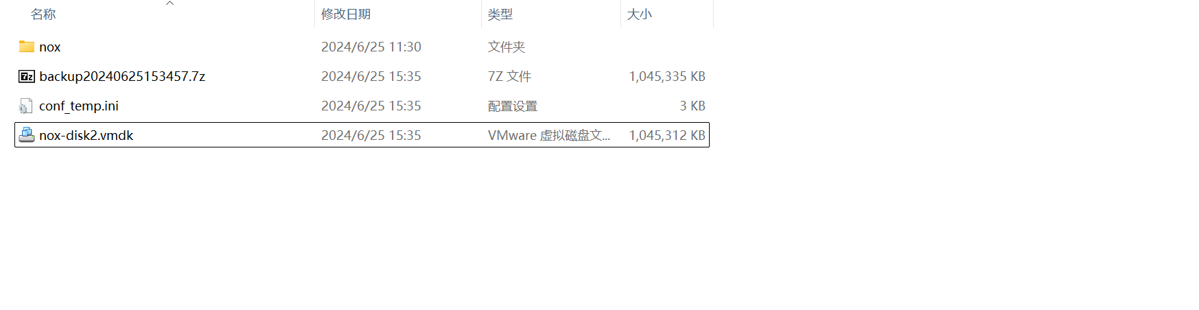 image-20250407203218672