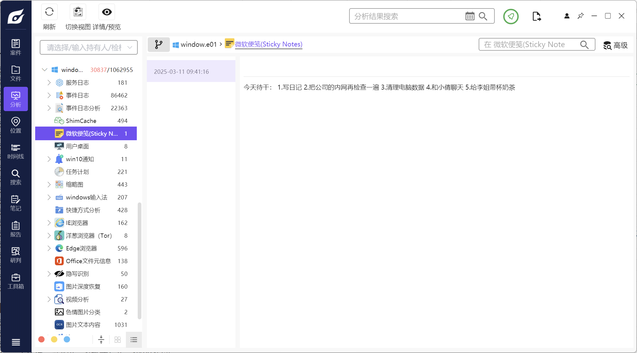 image-20250428195746376