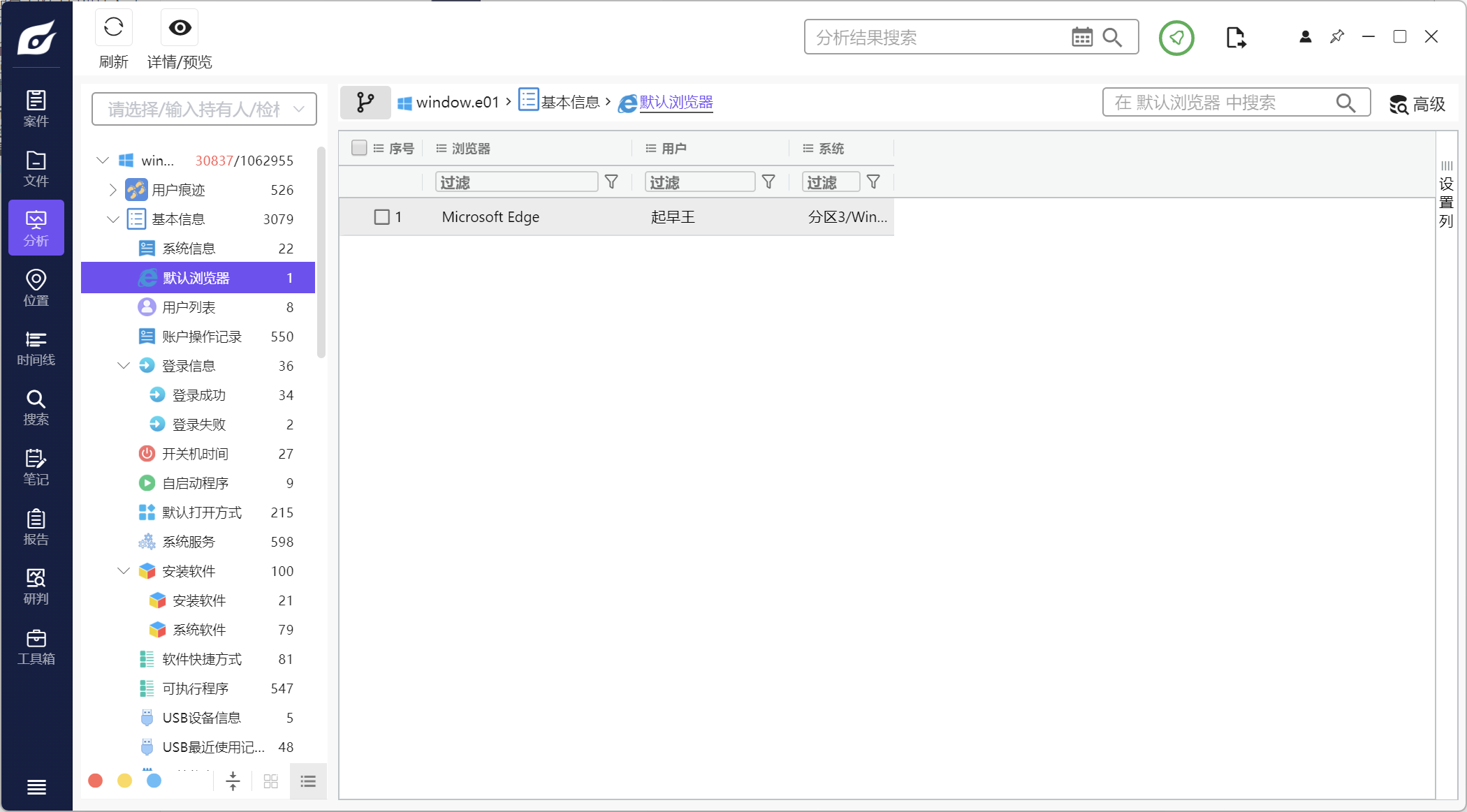 image-20250428200120330