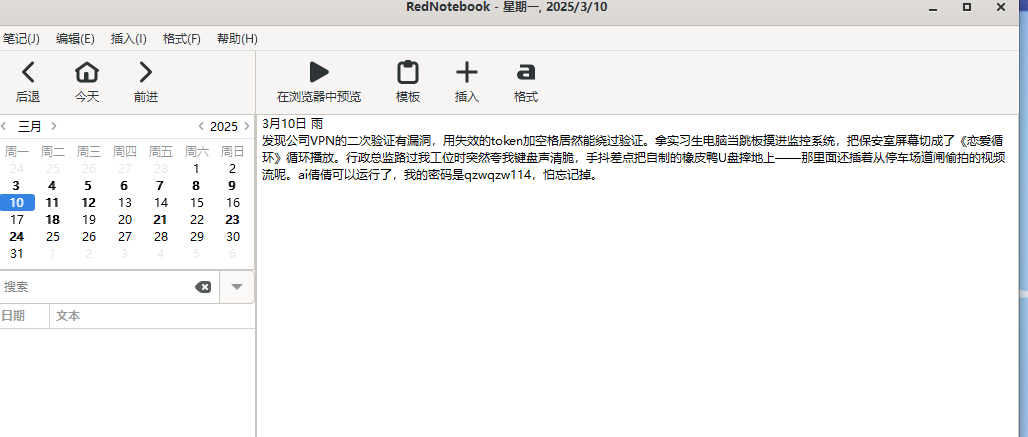 image-20250428201411872