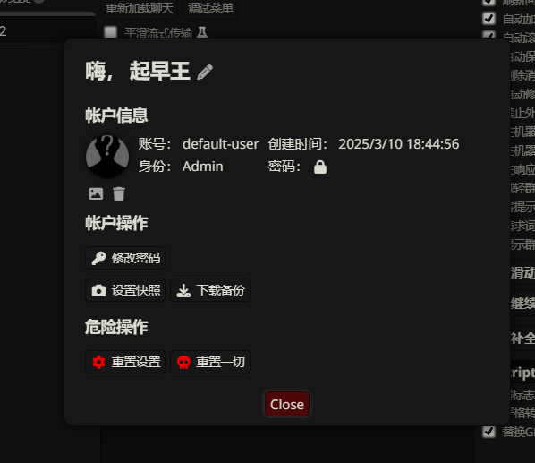 image-20250428201536973