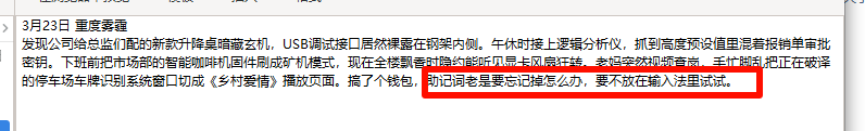 image-20250429153409161