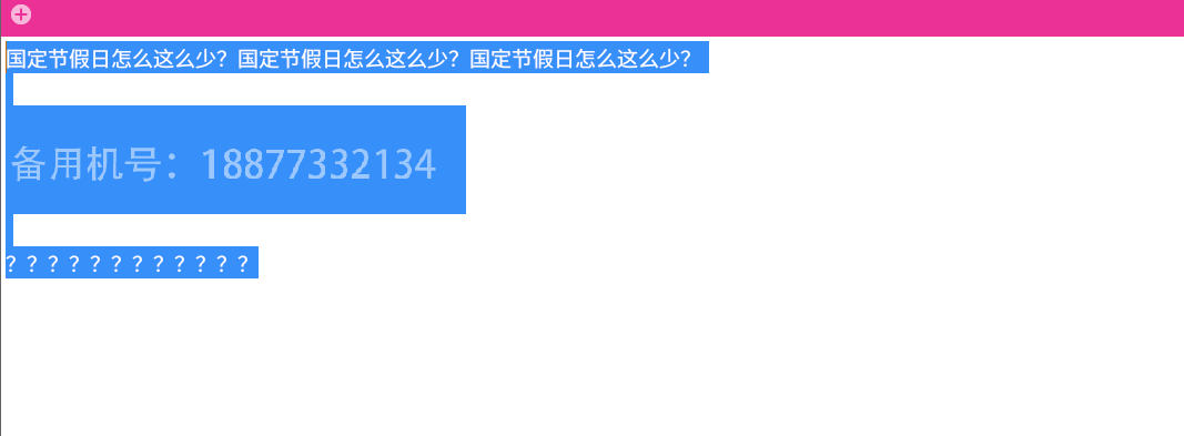 image-20250429161046415