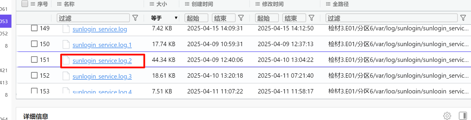 image-20250429162510555