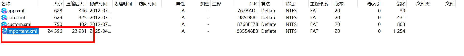 image-20250506190016602