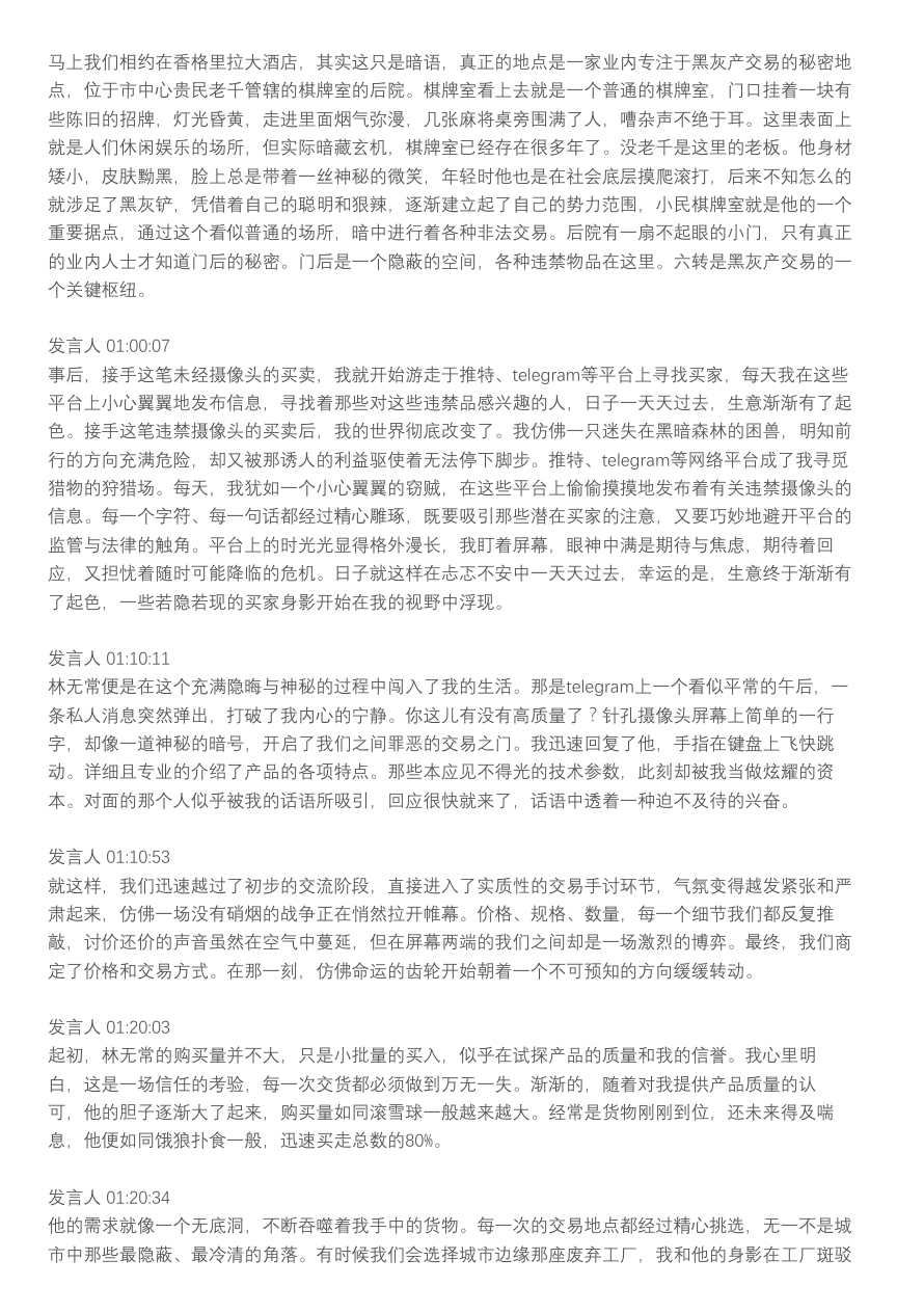 image-20250506192212676