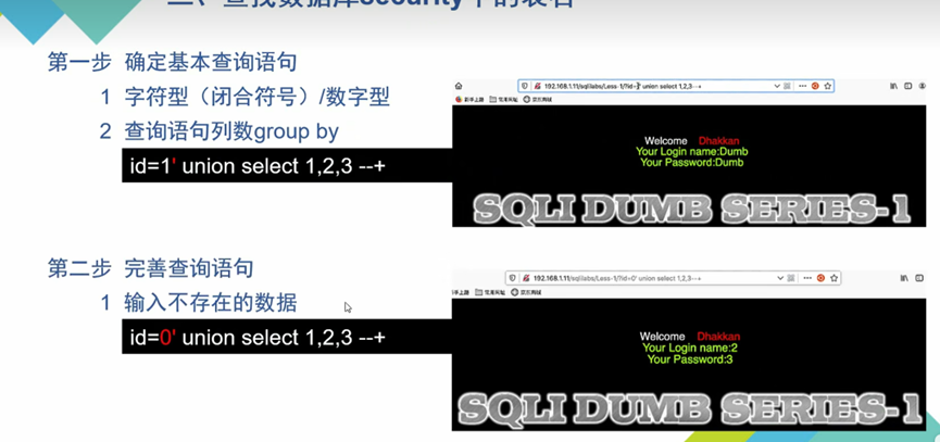 image-20250805204017375