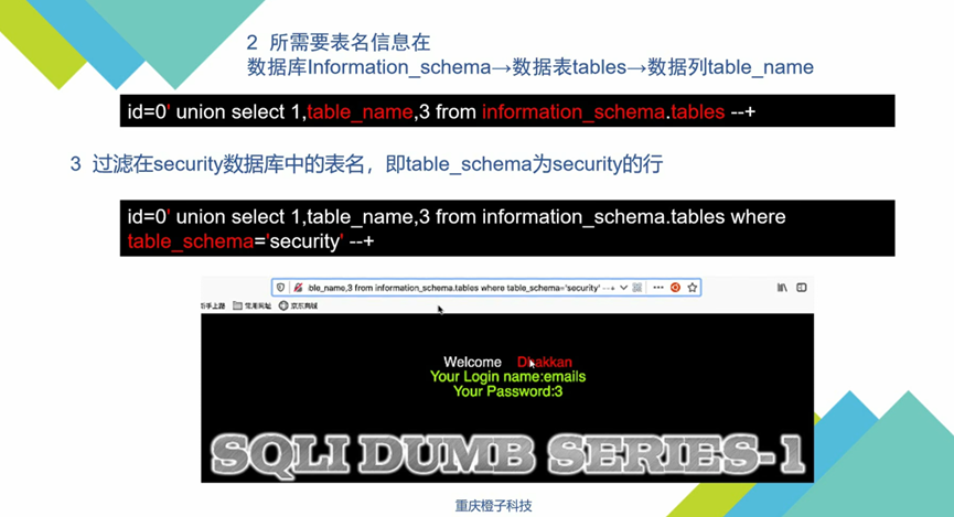 image-20250805204023427